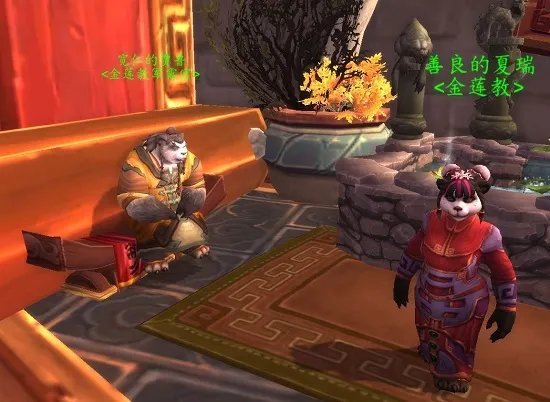 5.4金莲教声望获取指南及军需官位置详解