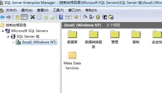 sqlserver2000个人版