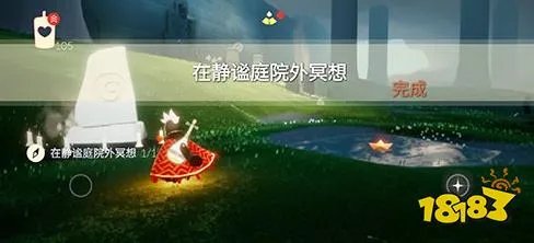 光遇静谧庭院冥想点详细位置图示 静谧庭院冥想点位置大全