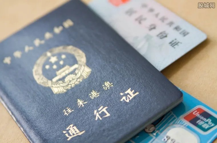 手机读取电子护照 识读认证软件可供银行免费使用