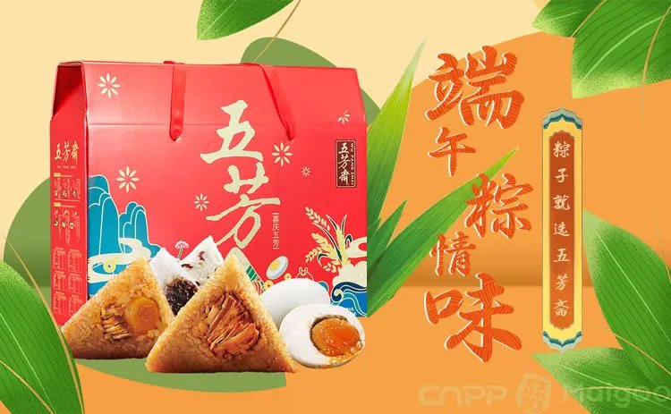 2023十大热门五芳斋月饼排行榜 五芳斋月饼哪款好【TOP榜】