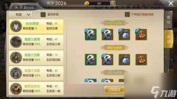 征途2装备养成攻略及合成技巧 在哪里获取和升级