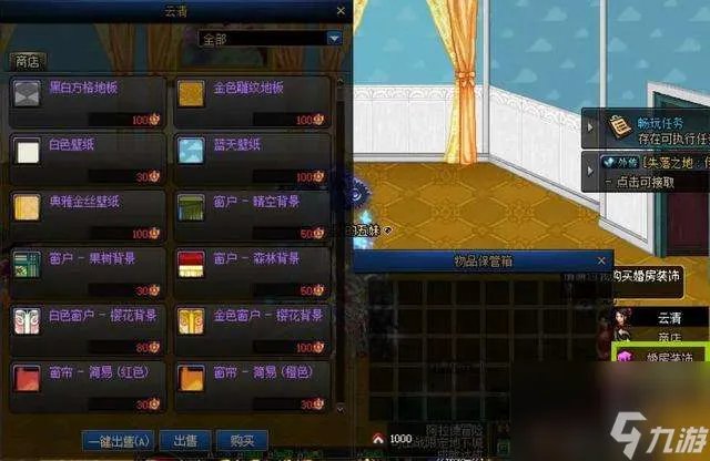 dnf怎么结婚及流程2023 结婚条件、属性及具体流程解析