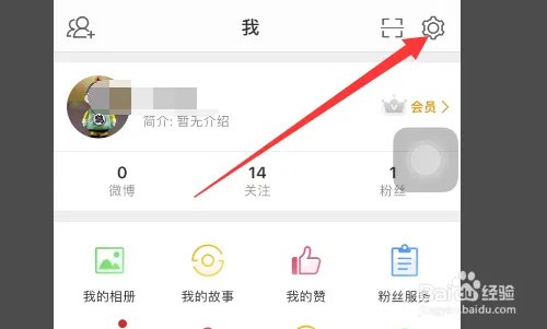 为什么微博热点不更新了