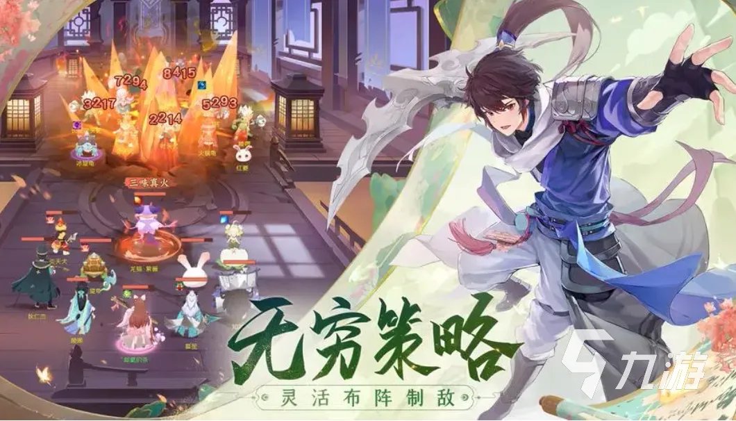 值得玩的回合制手游推荐 2023耐玩的回合制游戏大全