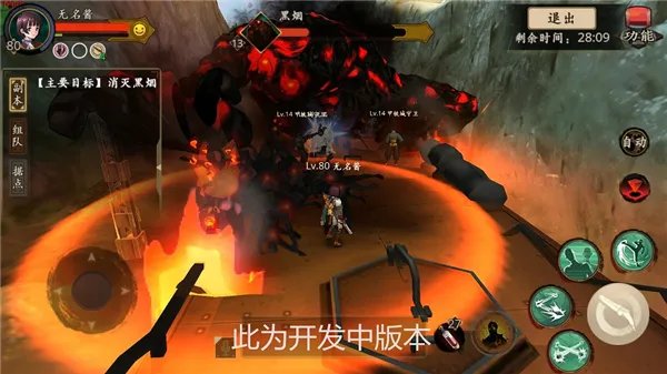 胆小慎入《甲铁城的卡巴内瑞》三大巨型BOSS独家爆料