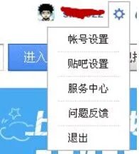 百度贴吧怎么弄签名档 还有图片 是要达到一定级别么？