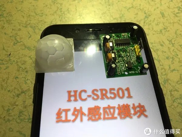 2.8元的酷毙灯改成人体红外感应夜灯