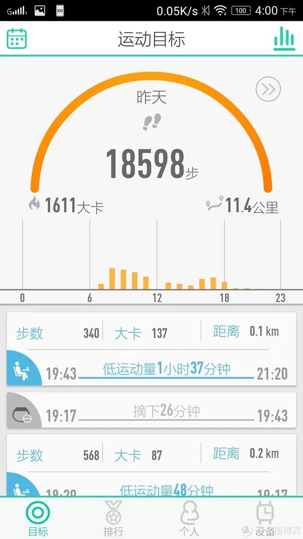 待机超长,简约大方——WeLoop 唯乐 小黑2代智能手表使用测评