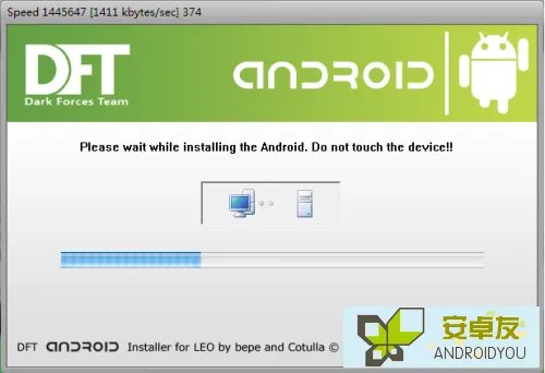 HTC HD2直刷Android 2.2图解教程