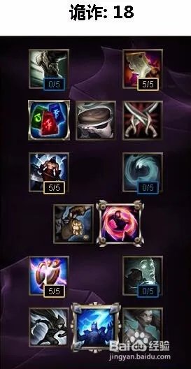 lol龙女打野天赋加点图|S6打野龙女符文天赋