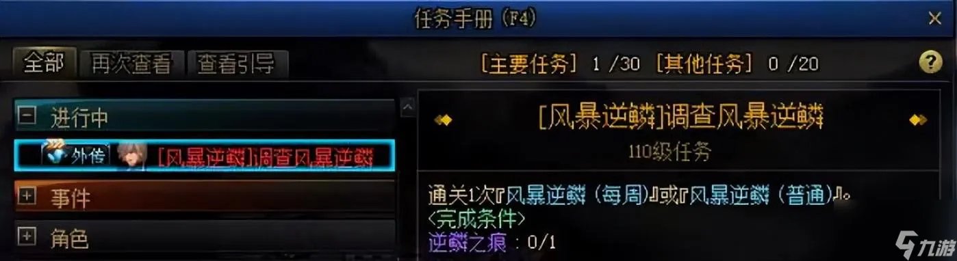 DNF新地图怎么进 风暴幽城前瞻副本玩法前瞻