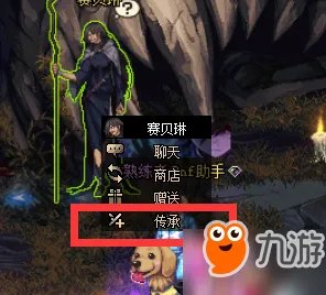 《DNF》装备如何传承 希望之传承玩法攻略