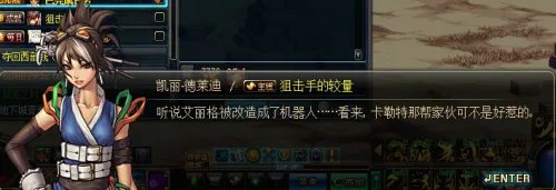 狙击手的较量任务攻略