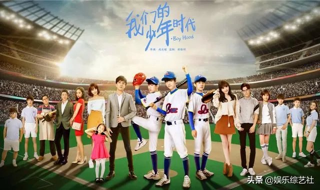 有什么适合学生假期看的小清新的电视剧呢?