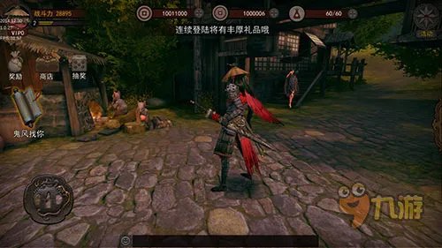 最黑暗江湖来袭 《无间狱》6月18日开测