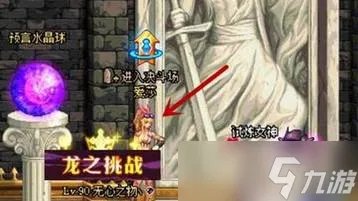 《dnf》风云崛起任务是干什么的