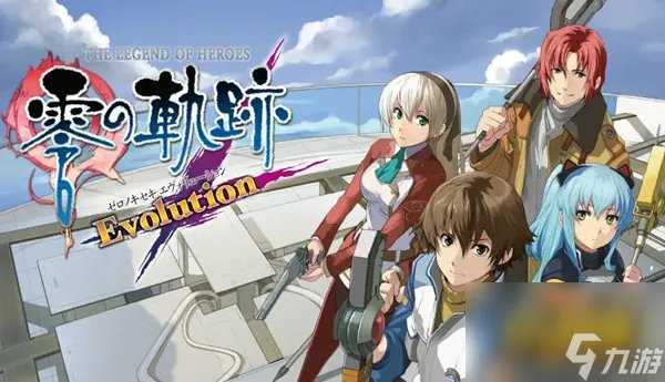 英雄传说零之轨迹怎么钓鱼 钓鱼技巧