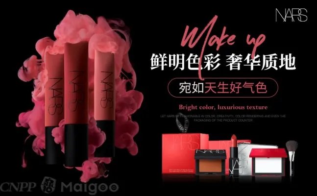 美宝莲是哪国的牌子？美宝莲专柜哪里有？美宝莲潮妆学院