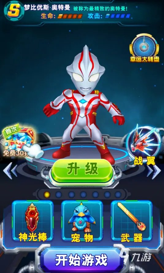 假面骑士正版游戏下载大全2022 最火爆假面骑士游戏前十名