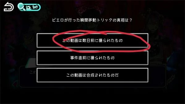 绝望监牢第二章图文攻略