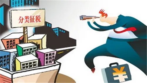 房产税暂行条例实施细则 2017最新房产税暂行条例内容