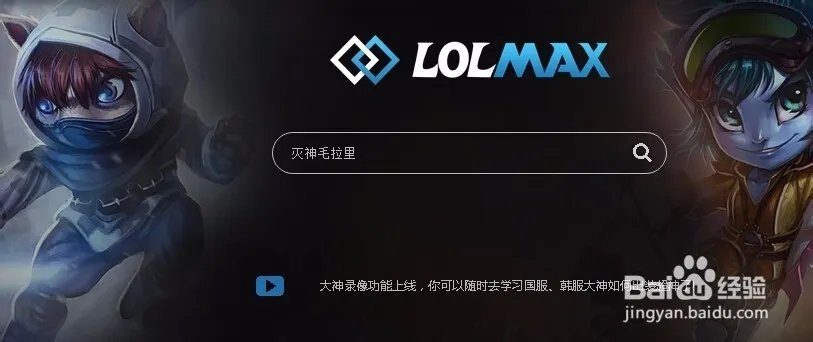 lol哪些英雄有隐藏任务 盘点英雄联盟隐藏任务大全