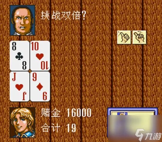 大航海世纪怎么玩