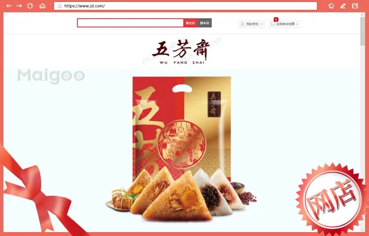 2023十大热门五芳斋月饼排行榜 五芳斋月饼哪款好【TOP榜】