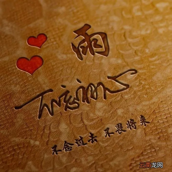 最新3D励志个性签名头像 励志网名大全2013最新版的