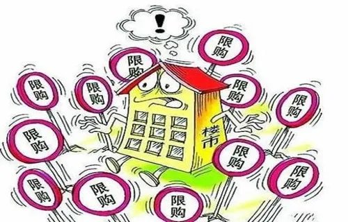 成都单身可以买几套房