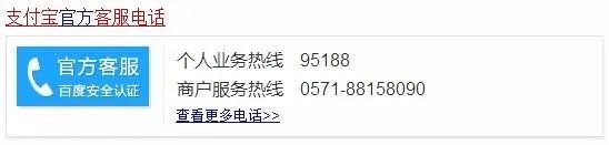余额宝资金被盗如何找回