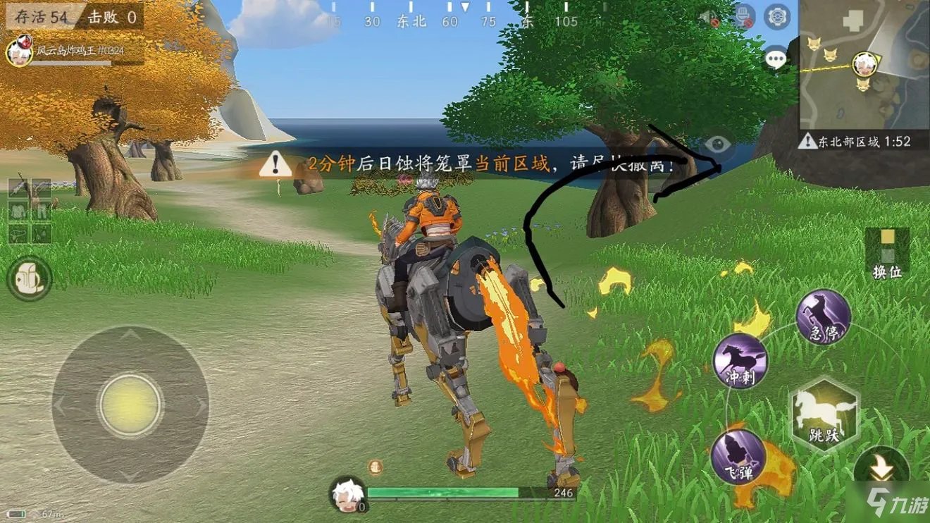 风云岛行动蓝色宝箱在哪 蓝色宝箱位置分享