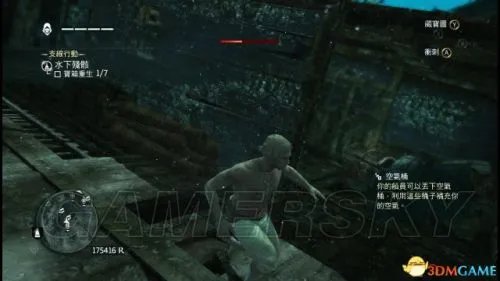 《刺客信条4:黑旗》藏宝图宝藏及精英计划详细图文攻略