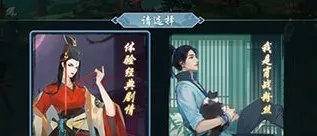 新笑傲江湖手游剧情怎么选 剧情选择推荐