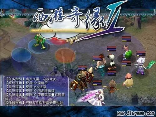 西游奇缘2——完美结局达成攻略