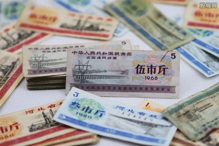 粮票一套值多少钱 2017粮票图片及价格一览