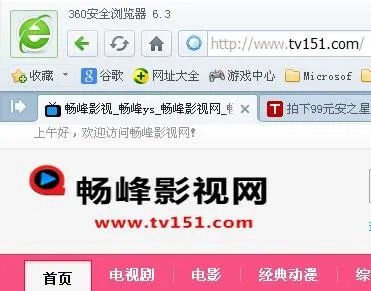 在哪里可以看TVB电视剧:点金圣手