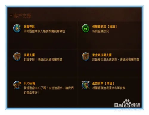 暗黑3无法更新怎么办？暗黑3无法登录怎么办