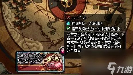 狂战二次觉醒任务流程 狂战士100级觉醒任务怎么做