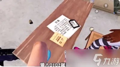 和平精英k城的密室密码是多少 详细密码答案攻略推荐