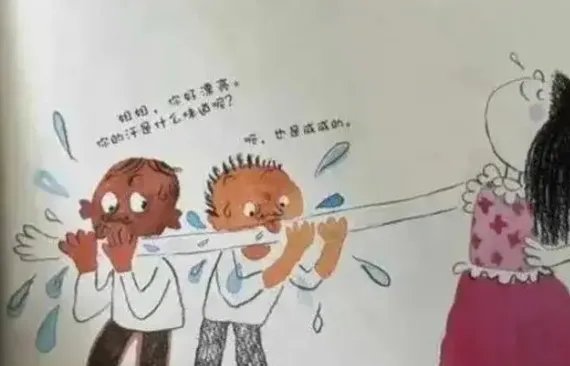 儿童绘本《流汗啦》中“舔汗”插图已被下架,此事还有哪些处理进展?