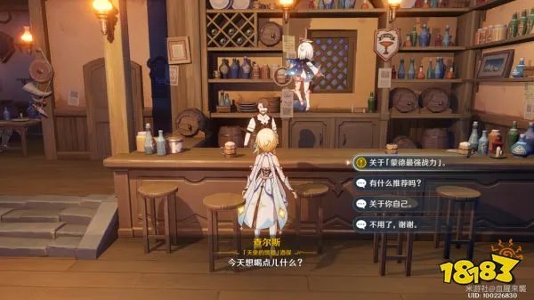 原神传说任务怎么接 原神传说任务获取完成攻略