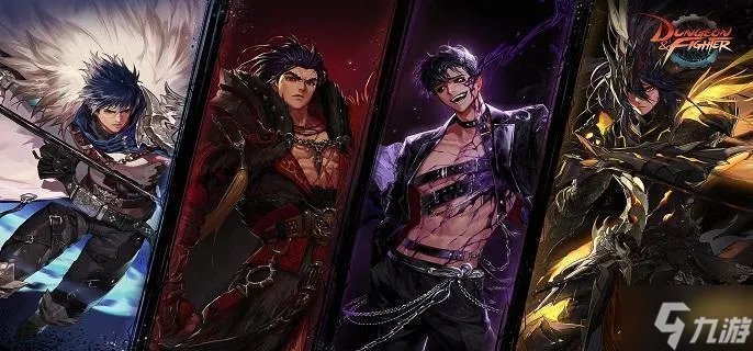 dnf宇宙之眼怎么获取 宇宙之眼获取方法