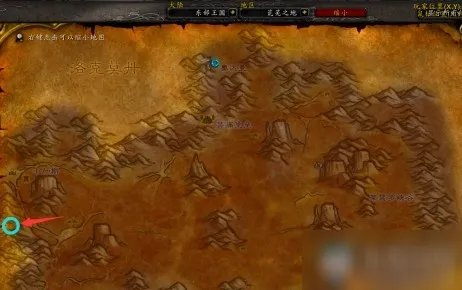 《魔兽世界怀旧服》灼热峡谷怎么去 灼热峡谷到达路线推荐