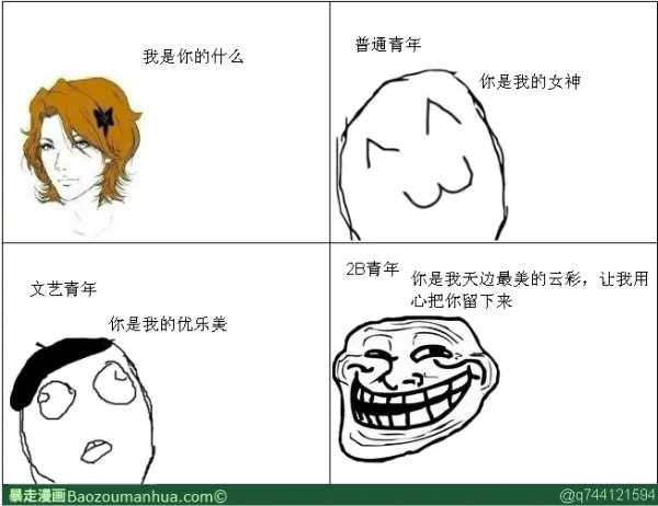 你是我天边最美的云彩，让我用心把你留下来 请问这歌词是什么意思？