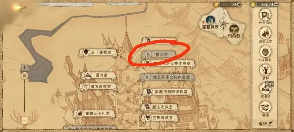 《哈利波特魔法觉醒》拼图寻宝第四天攻略 拼图寻宝9.12位置说明