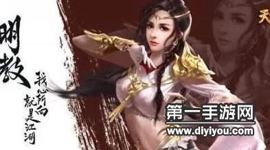 天龙八部手游明教打宝石技巧 怎么搭配好