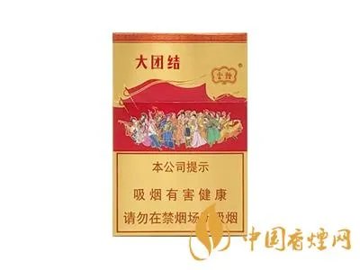云烟香烟价格表图2025年 云烟价格表2025价格表