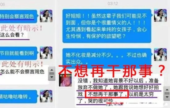 赵丽颖事件是怎么回事 朝阳v姐有实锤吗怎么没人提了